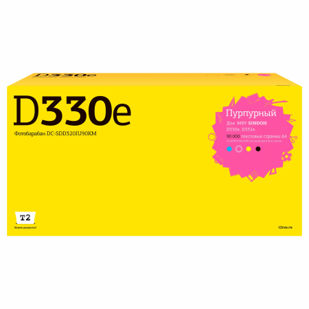 Совместимый картридж T2 DC-SDD320IU90KM