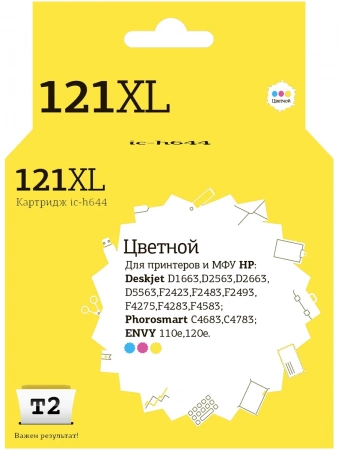 Совместимый картридж T2 IC-H644