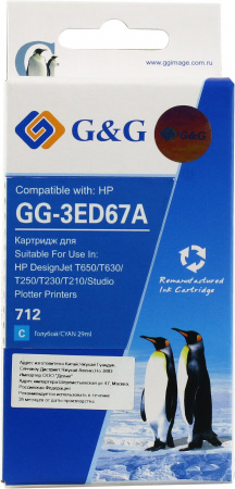 Совместимый картридж G&G GG-3ED67A