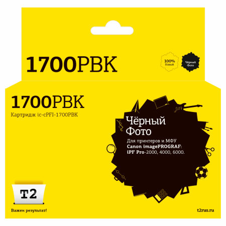 Совместимый картридж T2 IC-CPFI-1700PBK