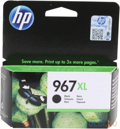 Оригинальный картридж HP 3JA31AE