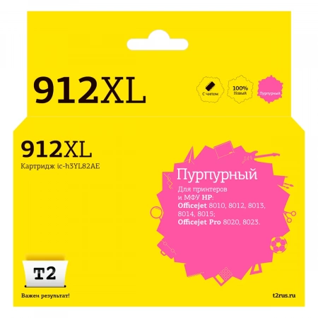 Совместимый картридж T2 IC-H3YL82AE