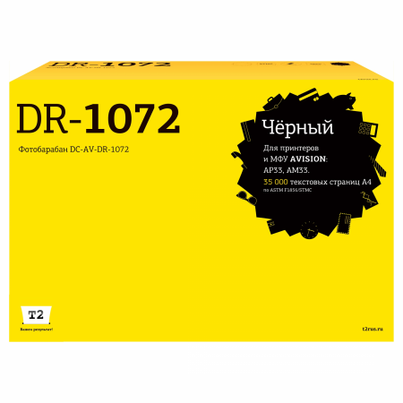 Совместимый картридж T2 DC-AV-DR-1072