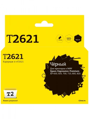 Совместимый картридж T2 IC-ET2621