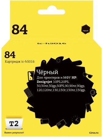Совместимый картридж T2 IC-H5016