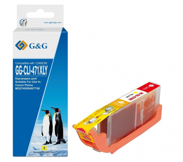Совместимый картридж G&G GG-CLI-471XLY