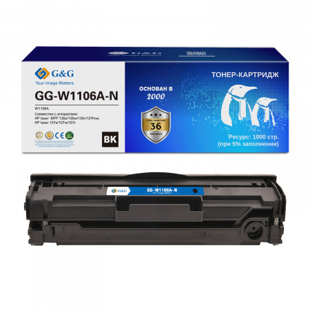 Совместимый картридж G&G GG-W1106A-N
