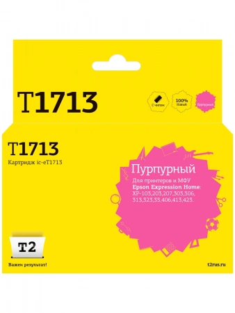 Совместимый картридж T2 IC-ET1713