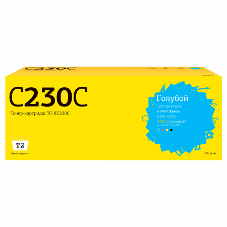 Совместимый картридж T2 TC-XC230C