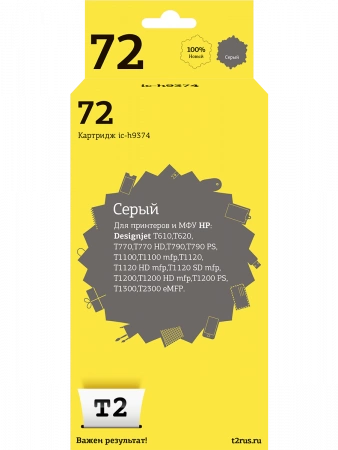 Совместимый картридж T2 IC-H9374