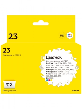 Совместимый картридж T2 IC-H1823