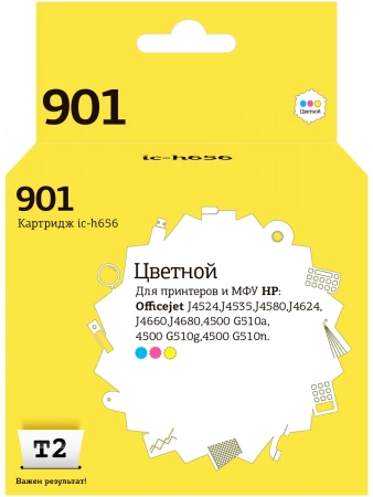 Совместимый картридж T2 IC-H656