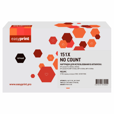 Совместимый картридж EasyPrint LH-W1510X_NO COUNT