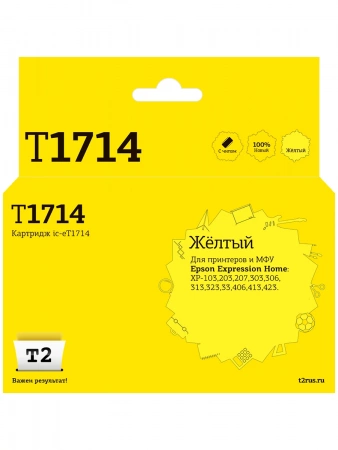 Совместимый картридж T2 IC-ET1714