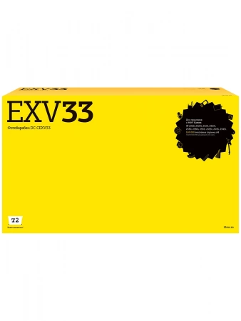 Совместимый картридж T2 DC-CEXV33