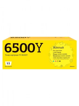 Совместимый картридж T2 TC-X6500Y