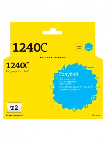 Совместимый картридж T2 IC-B1240C