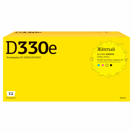 Совместимый картридж T2 DC-SDD320IU90KY