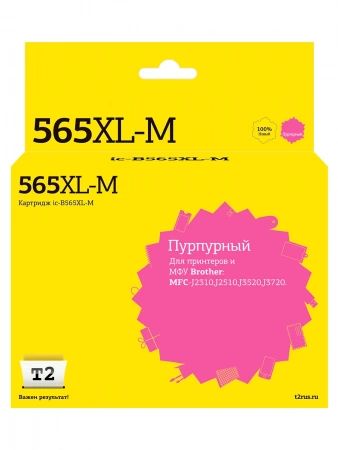 Совместимый картридж T2 IC-B565XL-M