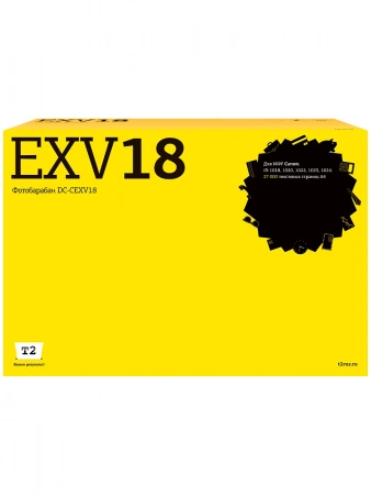 Совместимый картридж T2 DC-CEXV18 DRUM