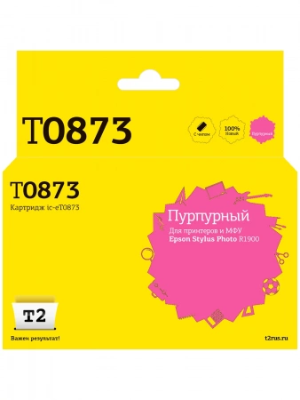 Совместимый картридж T2 IC-ET0873