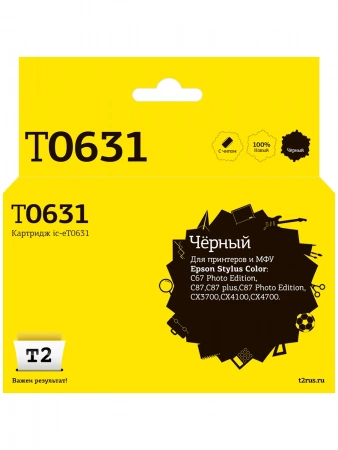 Совместимый картридж T2 IC-ET0631