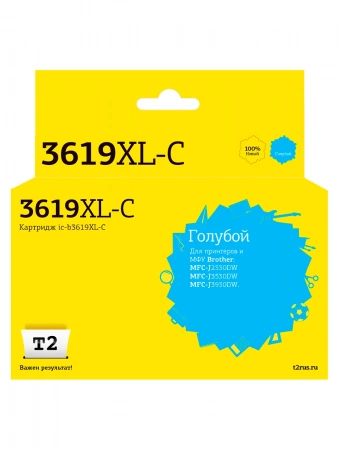 Совместимый картридж T2 IC-B3619XL-C
