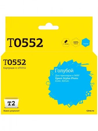 Совместимый картридж T2 IC-ET0552