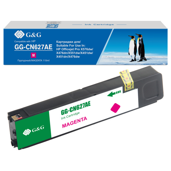 Совместимый картридж G&G GG-CN627AE