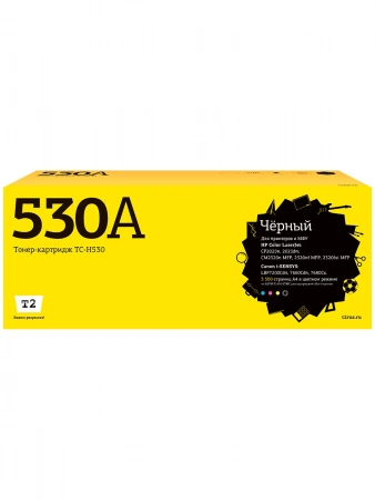 Совместимый картридж T2 TC-H530