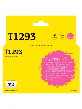 Совместимый картридж T2 IC-ET1293