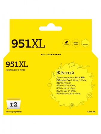 Совместимый картридж T2 IC-H048