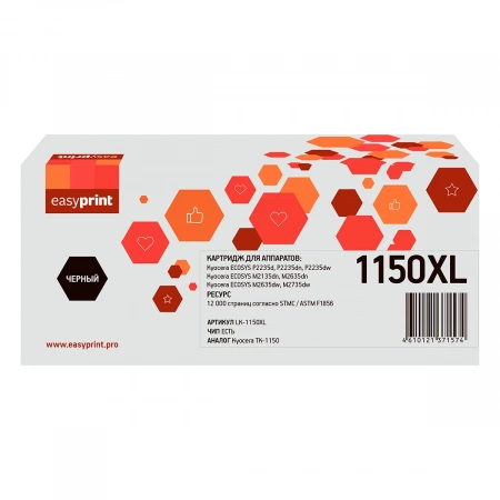 Совместимый картридж EasyPrint LK-1150XL