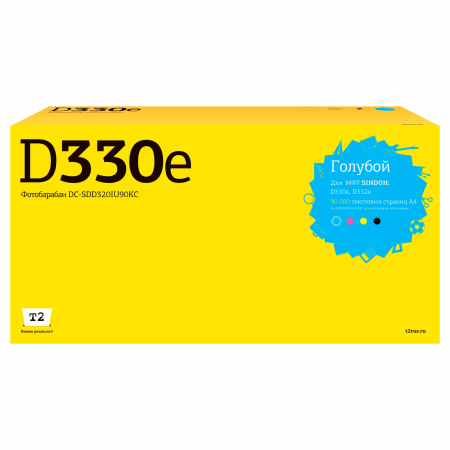 Совместимый картридж T2 DC-SDD320IU90KC