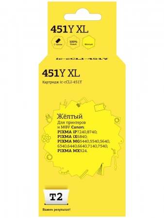 Совместимый картридж T2 IC-CCLI-451Y
