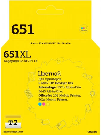 Совместимый картридж T2 IC-HC2P11A