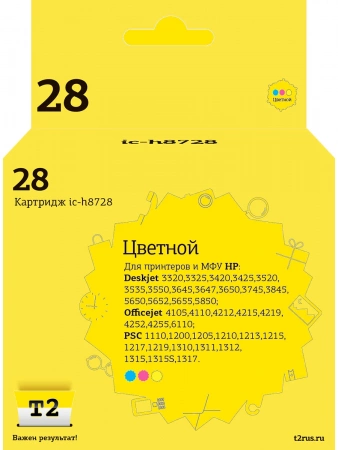 Совместимый картридж T2 IC-H8728