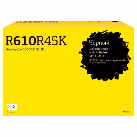 Совместимый картридж T2 DC-SDA610R45K