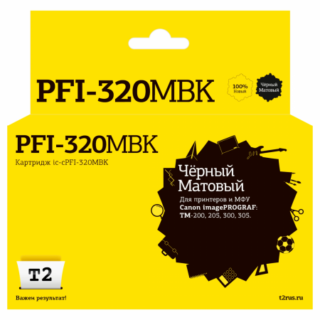 Совместимый картридж T2 IC-CPFI-320MBK