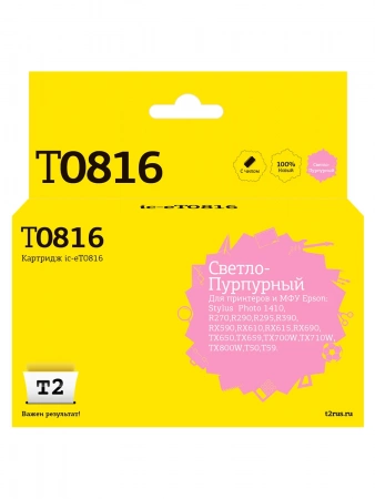 Совместимый картридж T2 IC-ET0816