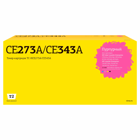 Совместимый картридж T2 TC-HCE273A/CE343A
