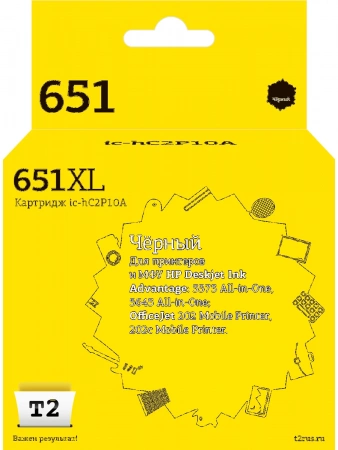 Совместимый картридж T2 IC-HC2P10A