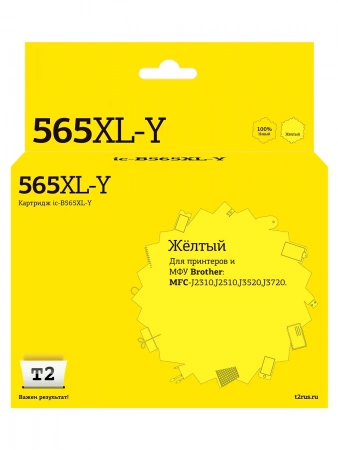 Совместимый картридж T2 IC-B565XL-Y