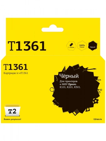 Совместимый картридж T2 IC-ET1361