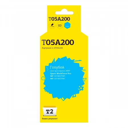 Совместимый картридж T2 IC-ET05A200