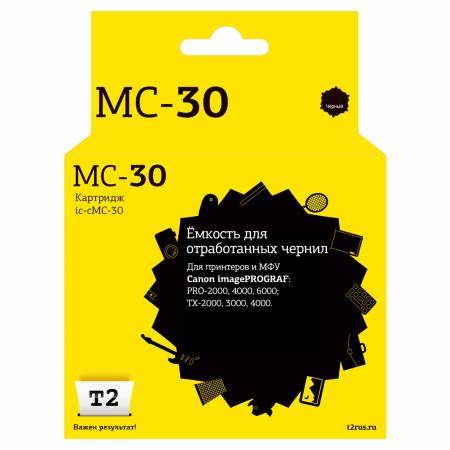 Совместимый картридж T2 IC-CMC-31