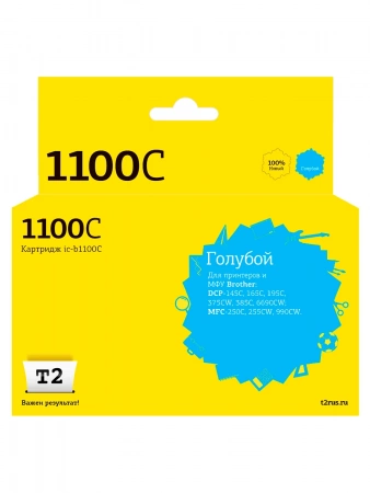 Совместимый картридж T2 IC-B1100C