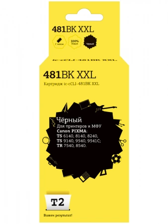 Совместимый картридж T2 IC-CCLI-481BK XXL