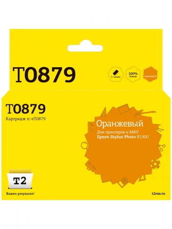 Совместимый картридж T2 IC-ET0879