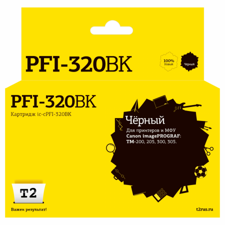 Совместимый картридж T2 IC-CPFI-320BK